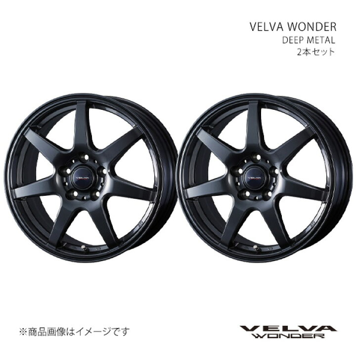 楽天市場】【17インチ 5H 114.3 7.0J +53】ホイール2本セット VELVA 