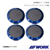 楽天市場】ホイールセンターキャップ ワークの通販