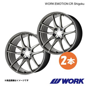 �y17�C���` 4H 100 7.0J+38 GGM�z�z�C�[�� 1�s�[�X 2�� ���[�h�X�^�[RF DBA-NDERC ���[�N�G���[�V����CR Shigoku WORK EMOTION CR Shigoku ���[�N WORK