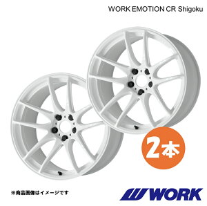 �y18�C���` 5H 114.3 8.5J+47 ICW�z�z�C�[�� 1�s�[�X 2�� �V�r�b�N �n�b�`�o�b�N DBA-FK7 ���[�N�G���[�V����CR Shigoku WORK EMOTION CR Shigoku ���[�N WORK