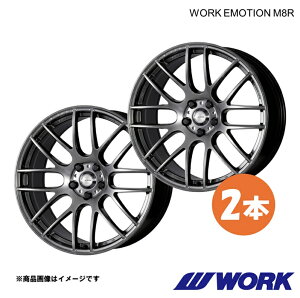 ワークエモーション 20インチ」の人気商品一覧 | 安い商品を通販サイト 