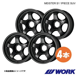 �y16�C���` 5H 139.7 5.5J+20 MBL�z�z�C�[�� 1�s�[�X 4�� �W���j�[ 3BA-JB64W �}�C�X�^�[S1 MEISTER S1 1PIECE SUV ���[�N WORK