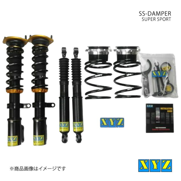 楽天市場】SS type パッソ KGC/QNC10 車高調 XYZ エックスワイジー 