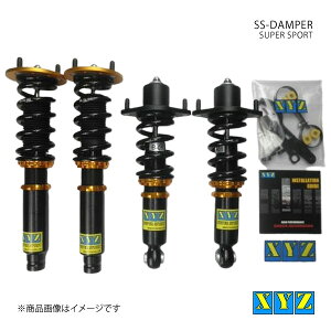 SS type オデッセイ RB3/RB4 車高調 XYZ エックスワイジー 品番:SS-HN43-B