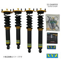 楽天市場】セルシオ ssキットの通販