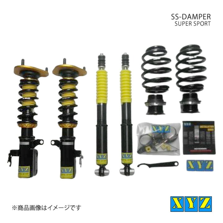 楽天市場】SS type プリウスα ZVW 40/41W 車高調 XYZ エックスワイジー 
