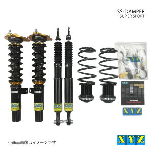 SS type-IMP Mercedes Benz Aクラス W177/V177(リア:トーションビーム車) 車高調 XYZ エックスワイジー 品番:SS-ME53