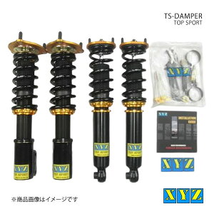 TS type VrA PS/KPS/S13 ԍ XYZ GbNXCW[ i:TS-NI33