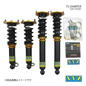TS type スカイライン R34/HR34/ER34 車高調 XYZ エックスワイジー 品番:TS-NI42