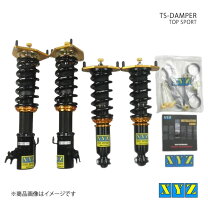 楽天市場】bs9 車高調の通販