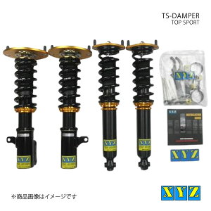 車高調 CE9A」の人気商品一覧 | 安い商品を通販サイトから探す - 価格.com