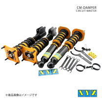 楽天市場】xyz 車高調86の通販