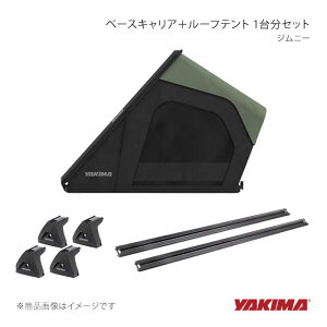 �x�[�X�L�����A�{���[�t�e���g 1�䕪�Z�b�g �W���j�[ JB64/JB74 YAKIMA/���L�} �i��:yakima-8000350×2+yakima-8000517×2+yakima-8007547