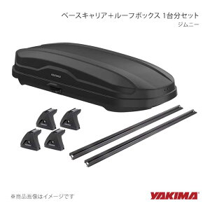 �x�[�X�L�����A�{���[�t�{�b�N�X 1�䕪�Z�b�g �W���j�[ JB64/JB74 YAKIMA/���L�} �i��:yakima-8000350×2+yakima-8000517×2+yakima-8007515
