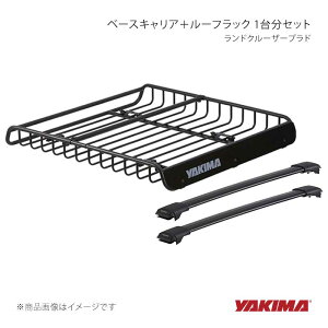 ベースキャリア yakima プラド」の人気商品一覧・価格比較 - 価格.com
