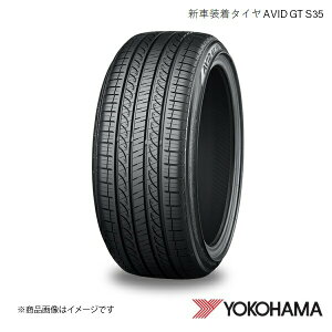 305/40R20 新車装着タイヤ 1本 ポルシェ カイエン(E3) AVID GT S35A 305 40 20 112V YOKOHAMA ヨコハマタイヤ R4106