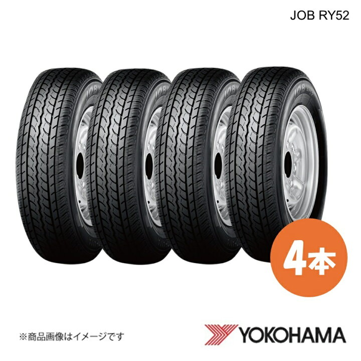 楽天市場】145/80R12 新車装着タイヤ 4本 ホンダ N-VAN JJ# JOB RY52C 