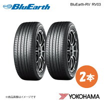 楽天市場】yokohama bluearth rv－02 215／55 r17の通販
