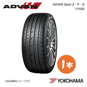 245/50RF18 ADVAN Sport ZEPES V103S T}[^C 1{ 245 50 18 W YOKOHAMA Rn}^C F9052