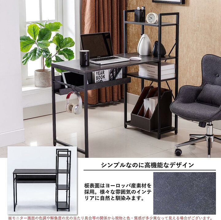 楽天市場】【10％OFFクーポン】パソコンデスク 収納ラック付き デスク 