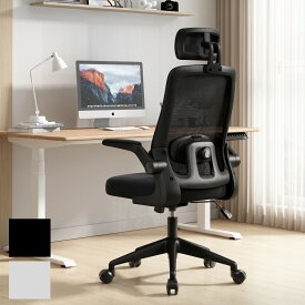【10％OFFクーポン】オフィスチェア デスクチェア 椅子 テレワーク 疲れない pcチェア 人間工学 チェア 腰サポート 跳ね上げ式アームレスト 3Dヘッドレスト ロッキング機能 通気性メッシュ おしゃれ パソコンチェア