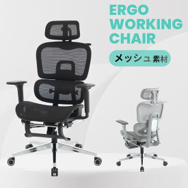 【10％OFFクーポン】 オフィスチェア メッシュ デスクチェア リクライニング 椅子 ハイバック チェア ランバーサポート キャスター ロッキング 人間工学 SLCH-09PMBK/SLCH-09PGY (高耐久強化メッシュ) (ブラック)(グレー)