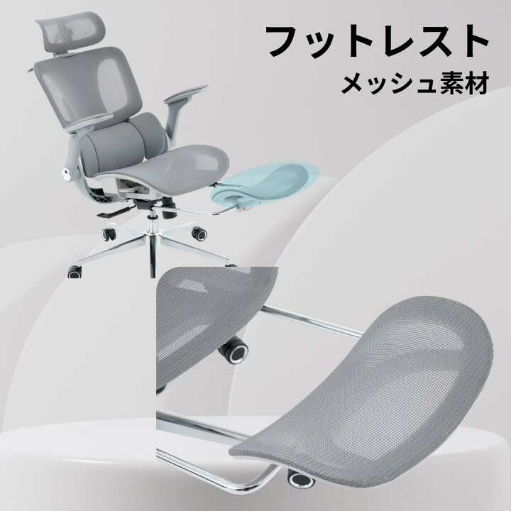 楽天市場】【10％OFFクーポン】オフィスチェア メッシュ デスクチェア 