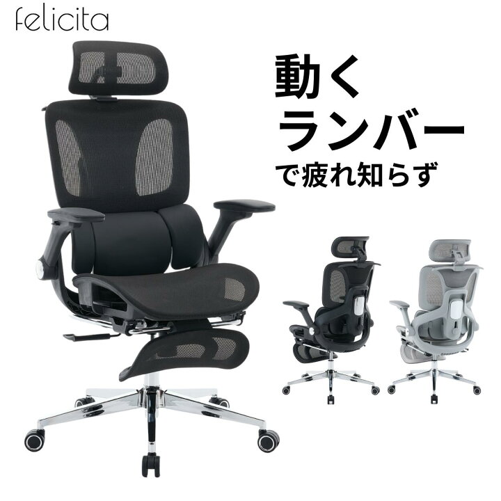 楽天市場】【10％OFFクーポン】オフィスチェア メッシュ デスクチェア 