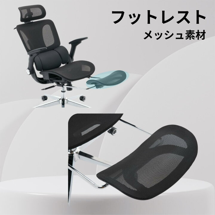 楽天市場】【10％OFFクーポン】オフィスチェア メッシュ デスクチェア 