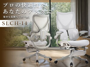 �y10��OFF�N�[�|���z�I�t�B�X�`�F�A ���b�V�� �f�X�N�`�F�A ���Ȃ� �֎q ���N���C�j���O �n�C�o�b�N �`�F�A �����o�[�T�|�[�g �L���X�^�[ ���b�L���O �l�ԍH�w SLCH-14 ���ϋv�������b�V�� (