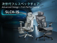 【スーパーSALE特別価格40％OFF】オフィスチェア メッシュ デスクチェア 疲れない 椅子 リクライニング …