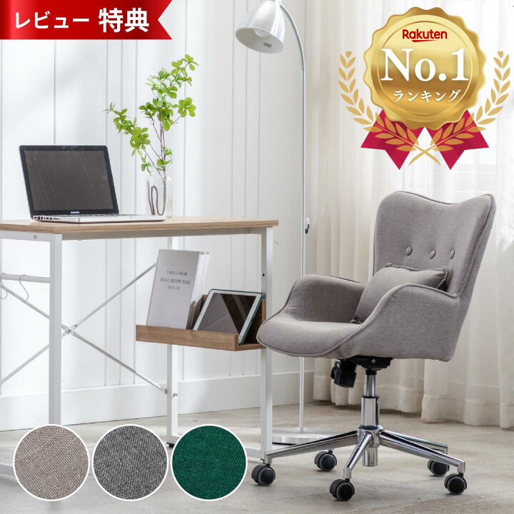 楽天市場】【20％OFFクーポン有】ランキング1位入賞！オフィスチェア 