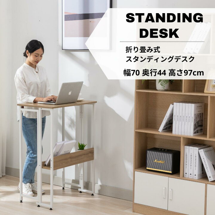 楽天市場】【スーパーSALE20％OFFクーポン有】折りたたみデスク 
