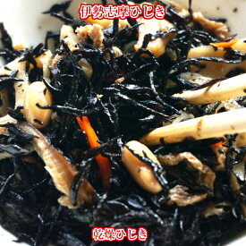 貴重な伊勢志摩産（三重県）ひじき50グラム