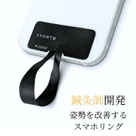 SYANTO Ring V Slim 【公式直営店】 黒 スマホリング Magsafe対応 リング エルゴノミクス iPhone Android…