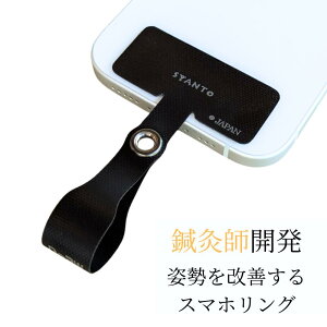 SYANTO Ring Connect Slim 2 �y�������c�X�z �� �X�}�z �����O Magsafe�Ή� �����O �G���S�m�~�N�X iPhone Android �^�u���b�g �����h�~ �����O �S�@��Ή� �蒠�^ �y�� �}�O�Z�[�t �w�ʏ[�d �R�[�h�[�d �w