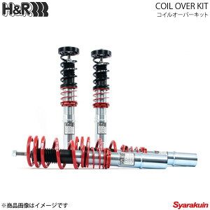 H&R COIL OVER KIT(RCI[o[Lbg) AUDI/AEfB A4 Z_^Aog 8K 07/11- ԍ