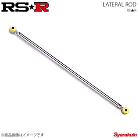 RS-R ラテラルロッド エスティマ TCR20W RSRラテラルロッド RSR