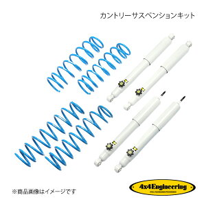 4×4 Engineering tH[oCtH[ Jg[TXyVLbg tg:50mm Wj[ JB23 H10.10`H30.7 74230-35