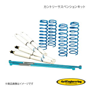 4×4 Engineering tH[oCtH[ Jg[TXyVLbg tg:50mm Wj[ JB23 H10.10`H30.7 74230-12