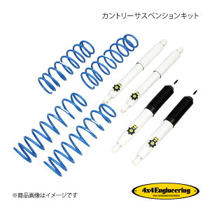 4×4 Engineering tH[oCtH[ Jg[TXyVLbg tg:30mm Wj[ JB64 74642-31