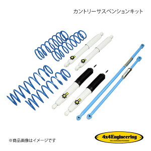 4×4 Engineering tH[oCtH[ Jg[TXyVLbg tg:30mm Wj[ JB64 74642-32