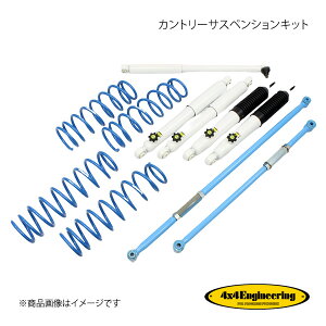 4×4 Engineering tH[oCtH[ Jg[TXyVLbg tg:30mm Wj[ JB64 74642-32S