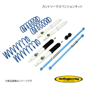 4×4 Engineering tH[oCtH[ Jg[TXyVLbg tg:30mm Wj[ JB64 74642-33