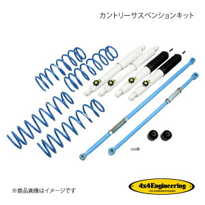 4×4 Engineering tH[oCtH[ Jg[TXyVLbg tg:30mm Wj[ JB64 74642-33L