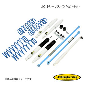 4×4 Engineering tH[oCtH[ Jg[TXyVLbg tg:30mm Wj[ JB64 74642-33LS