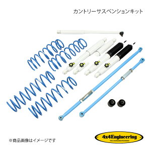 4×4 Engineering tH[oCtH[ Jg[TXyVLbg tg:30mm Wj[ JB64 74642-33S