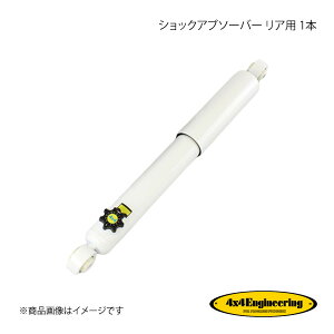 4×4 Engineering tH[oCtH[ VbNAu\[o[ Ap 1{ Wj[ JB64/74 V[Y CER050