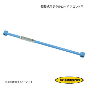 4×4 Engineering tH[oCtH[ ebh tgp Wj[ JB64/JB74 H30.7` CS-044