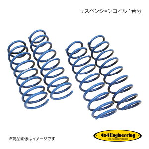 4×4 Engineering tH[oCtH[ TXyVRC 1䕪 Wj[ JB64 CSS012